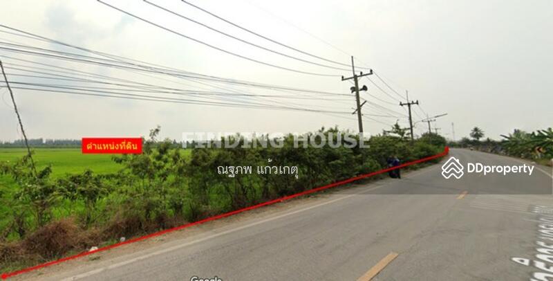 ขาย - ที่ดิน พุทธมณฑล นครปฐม, นครปฐม