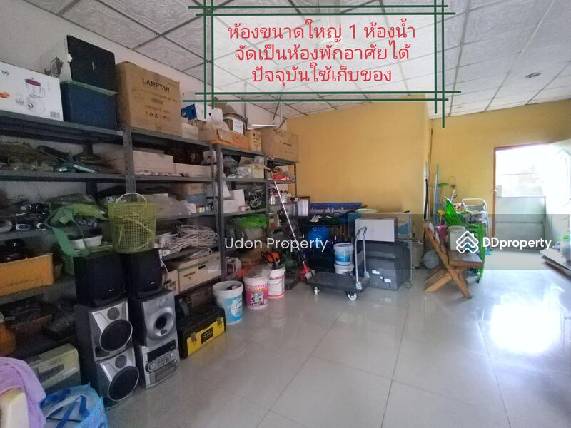 ขาย - BSS-114 ต.หนองนาคำ อ.เมือง จ.อุดรธานี : Nongnakham Subdistrict, Mueang District, UdonThani Province, อุดรธานี