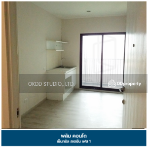 ขาย - Plum Condo Central Station (Phase 1) : พลัม คอนโด เซ็นทรัล สเตชั่น (เฟส 1), นนทบุรี