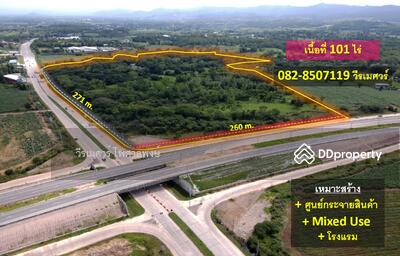 ขาย - ขายที่ดิน อ.แม่สอด เขตเศรษฐกิจไทย-พม่า ใกล้ Robinson และด่านศุลกากร (เหมาะสร้าง Mixed Use) 101 ไร่, ตาก
