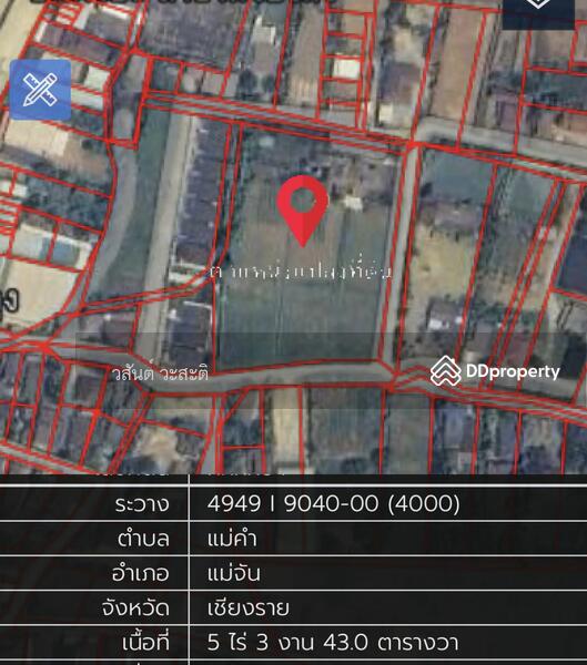 For Sale - บ้านไม้ หลังใหญ่ สไตล์ล้านนา ดอยตุง เชียงราย, Chiang Rai