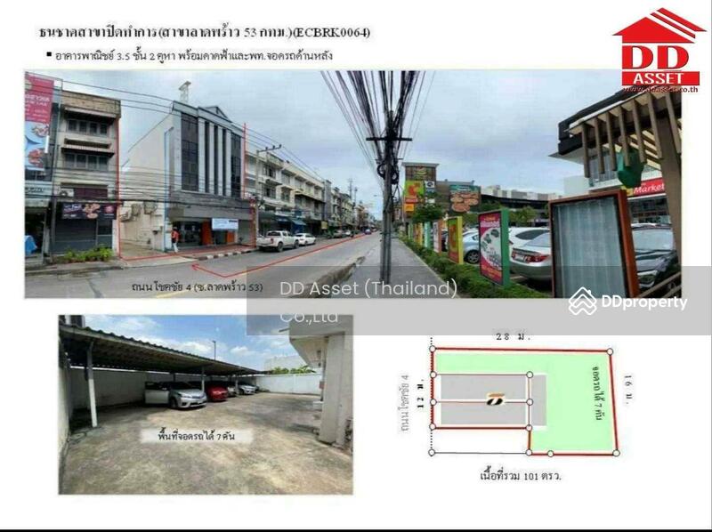 ตึกโชคชัย4, Bangkok, โชคชัย 4, Saphan Song, Wang Thonglang, Bangkok, , 400 sqm, Shophouse For Sale, by DD Asset (Thailand) Co.,Ltd, 10915584 - DDproperty.com
