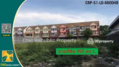 ขาย - ที่ดินทำโครงการได้ ทำเลดี ถมแล้ว ลาดพร้าว 64, กรุงเทพ