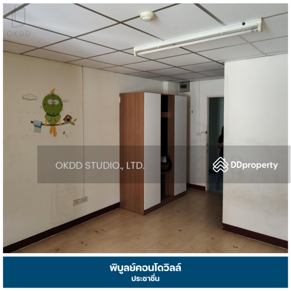 ขาย - พิบูลย์ คอนโดวิลล์ คอนโดมิเนียม, กรุงเทพ