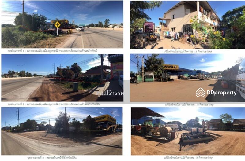 ขายที่ดินและสิ่งปลูกสร้าง ถนนเลี่ยงเมืองอุดรธานี ตำบลหมากแข้ง(ราคาพิเศษ), Udon Thani, Mak Khaeng, Muang Udon Thani, Udon Thani, , 3,895 sqm, Warehouse/Factory For Sale, by คุณณัฏฐกิตติ์ ศิริชัยพรกูล, 10920053 - DDproperty.com