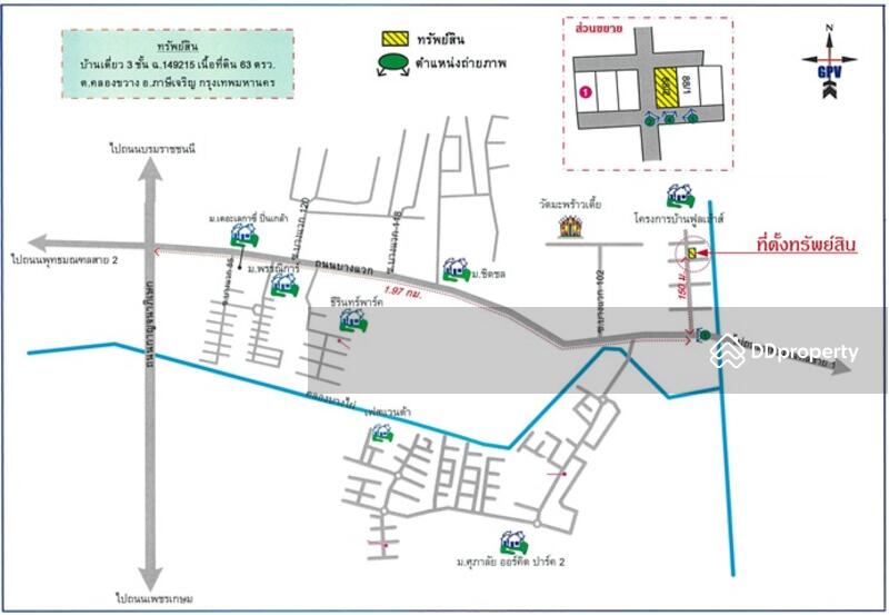 ขาย - ที่ดินพร้อมสิ่งปลูกสร้าง 88/2 โครงการบ้านฟูลเฮ้าส์ เขตภาษีเจริญ, กรุงเทพ