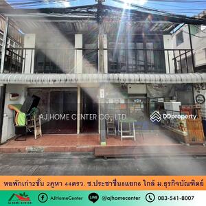 ขาย - หอพักเก่า2ชั้น 2คูหา 44ตรว. ซ.ประชาชื่น8แยก6, นนทบุรี