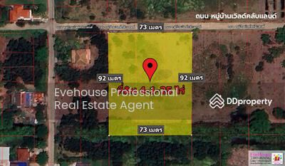 ขาย - คลองหลวง, ปทุมธานี