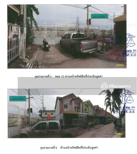ขาย - มัณฑิรา, สมุทรปราการ