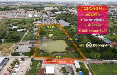 ขาย - ขายที่ดิน ถนนสุขาภิบาล 5 ใกล้ทางด่วน (เหมาะสร้าง โครงการจัดสรร สำนักงาน โกดังและคลังสินค้า) 11 ไร่, กรุงเทพ