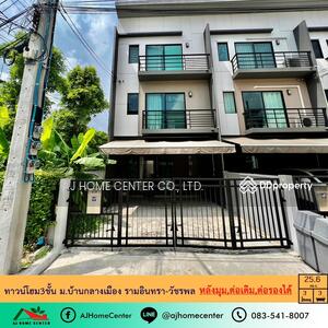 ขาย - Baan Klang Muang Ramintra-Watcharapol : บ้านกลางเมือง รามอินทรา-วัชรพล, กรุงเทพ