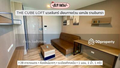 ขาย - The Cube Loft Nuanchan : เดอะ คิวบ์ ลอฟท์ นวลจันทร์, กรุงเทพ