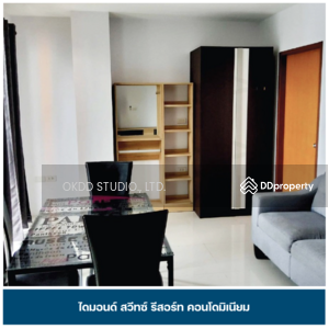 ขาย - Diamond Suites Resort : ไดมอนด์สวีท คอนโดมีเนียม, ชลบุรี