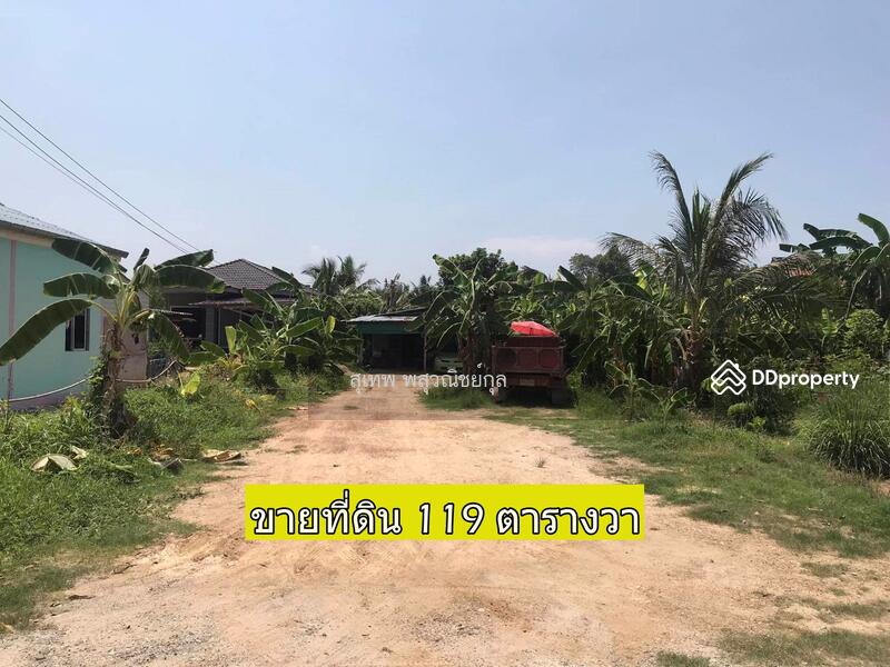 Land for sale 119 square meters, 900 meters from the sea and 800 meters