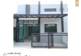 บ้านสบายวิลล์ แม่น้ำคู้ ซอย 5 : Baan Sabuy Ville Maenam Khu Soi 5, ระยอง, ระยอง - DDproperty.com
