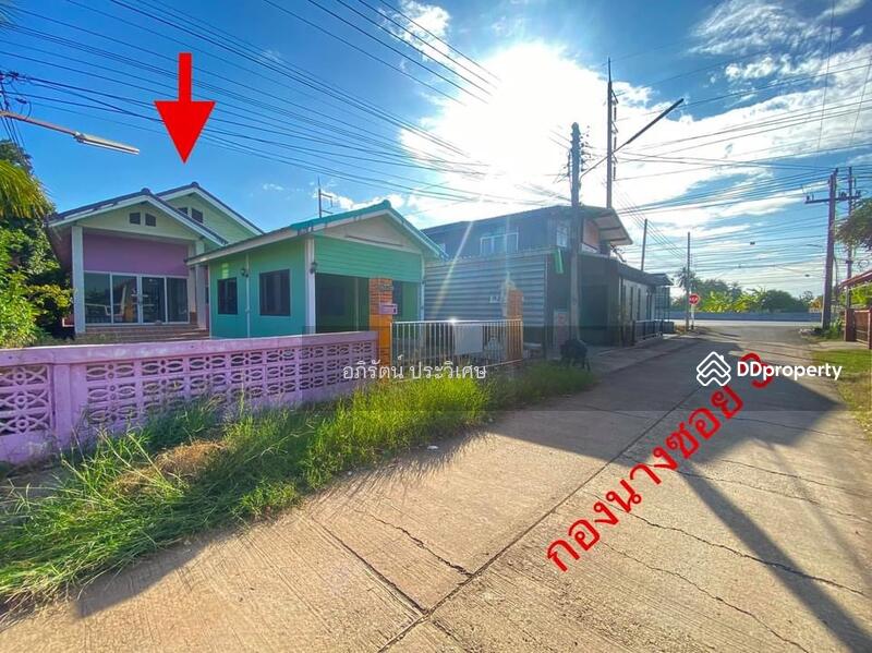 For Sale - หนองคาย, Nong Khai