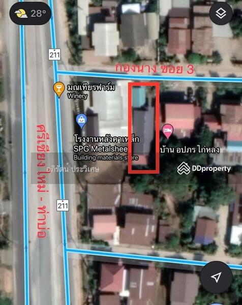 For Sale - หนองคาย, Nong Khai