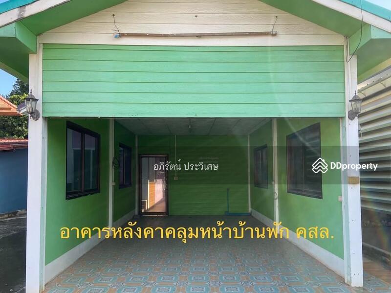 For Sale - หนองคาย, Nong Khai