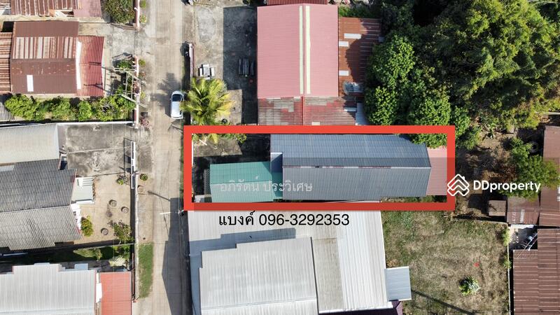 For Sale - หนองคาย, Nong Khai