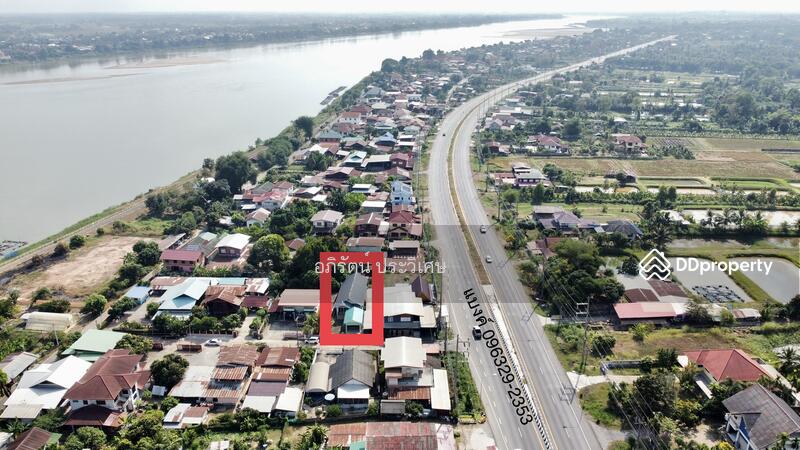 For Sale - หนองคาย, Nong Khai