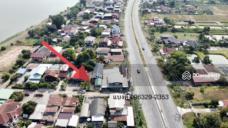 For Sale - หนองคาย, Nong Khai