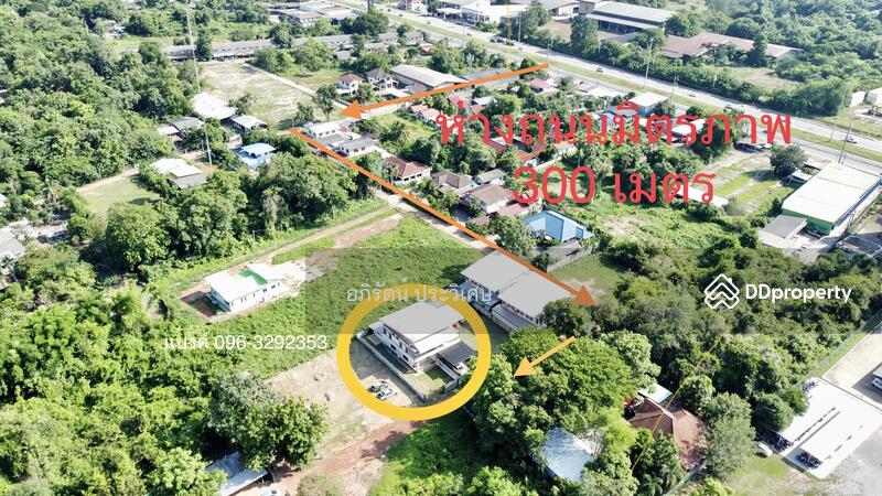For Sale - หนองคาย, Nong Khai