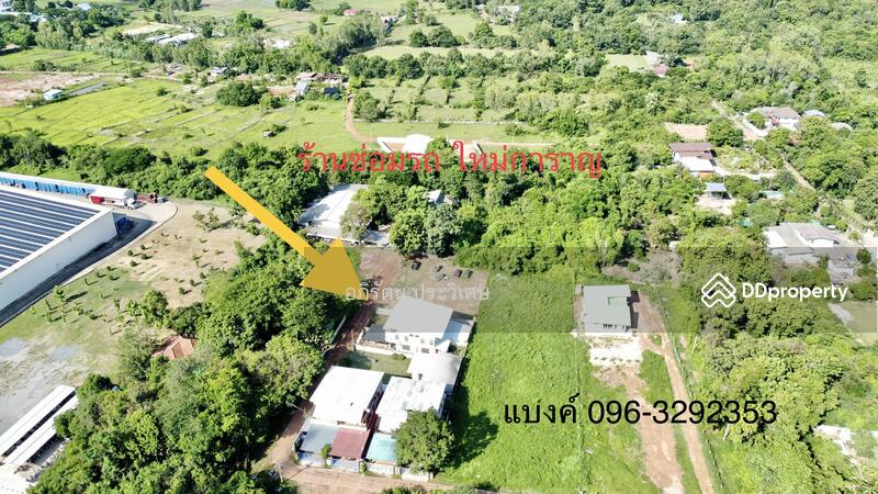 For Sale - หนองคาย, Nong Khai