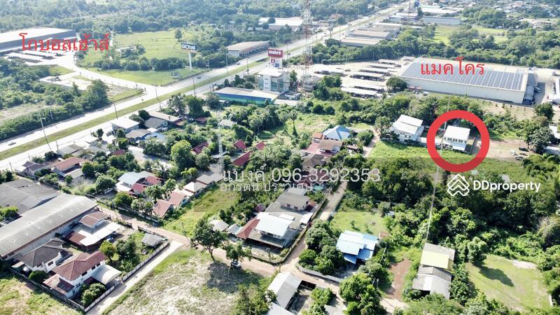For Sale - หนองคาย, Nong Khai