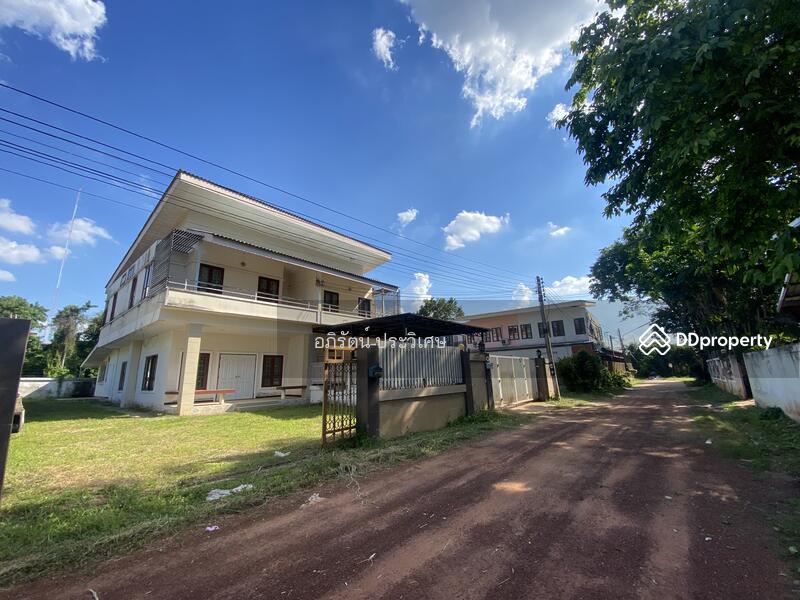 For Sale - หนองคาย, Nong Khai