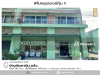 ขาย - บ้านอันดามัน ตรัง : Andaman House Trang, ตรัง, ตรัง