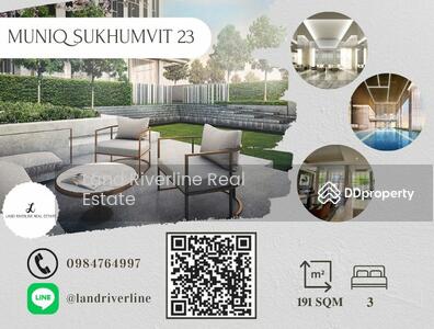 ขาย - MUNIQ Sukhumvit 23 : มิวนีค สุขุมวิท 23, กรุงเทพ