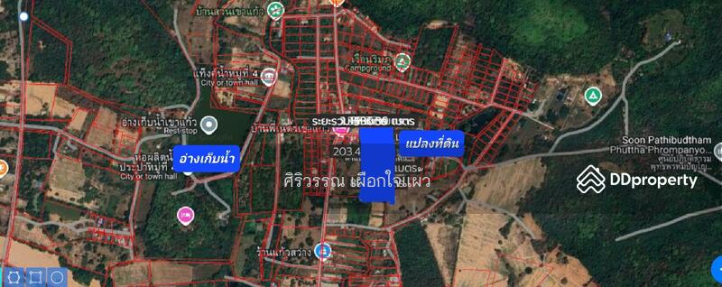 For Sale - สระบุรี, Saraburi