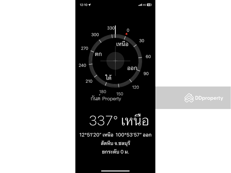 Beachfront Jomtien Residence, Chon Buri (Pattaya), Na Chom Thian, Sattahip, Chon Buri (Pattaya), 1 Bedroom, 68 sqm, Condo For Sale, by @GantProperty, 10930264 - DDproperty.com