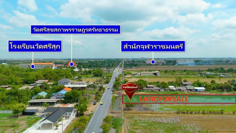 ขายที่ดินเปล่าราคาย่อมเยาว์ คลองเก้า ใกล้โรงพบาบาลคลองสามวา หนองจอก มีนบุรี, Bangkok, เลียบคลองเก้า, Khlong Sip, Nong Chok, Bangkok, , 20,800 sqm, Land For Sale, by คุณวรพล, 10930429 - DDproperty.com