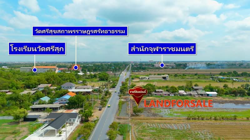 ขายที่ดินเปล่าราคาย่อมเยาว์ คลองเก้า ใกล้โรงพบาบาลคลองสามวา หนองจอก มีนบุรี, Bangkok, เลียบคลองเก้า, Khlong Sip, Nong Chok, Bangkok, , 20,800 sqm, Land For Sale, by คุณวรพล, 10930429 - DDproperty.com