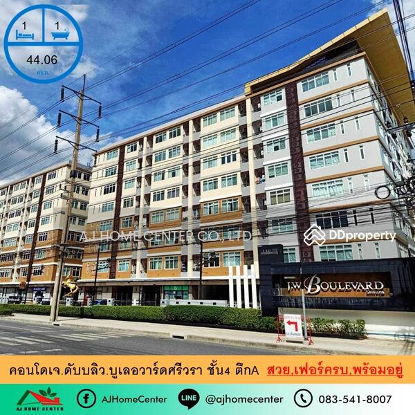 For Sale - J.W. Boulevard Srivara, Bangkok