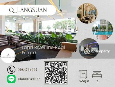 ขาย - Q Langsuan : คิว หลังสวน, กรุงเทพ