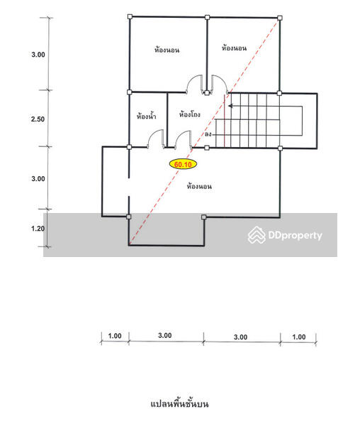 ขาย - หมู่บ้านศรีตรัง, ตรัง