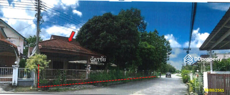 ขาย - หมู่บ้านศรีตรัง, ตรัง