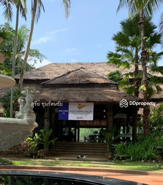 ที่ดินในสนามกอล์ฟ Southern Hills Golf & Country Club, สงขลา, กาญจนวนิช, บ้านพรุ, หาดใหญ่, สงขลา, 1,480 ตร.ม., Land ขาย, โดย สุรีย์ ชุนรัตนชัย, 10934356 - DDproperty.com