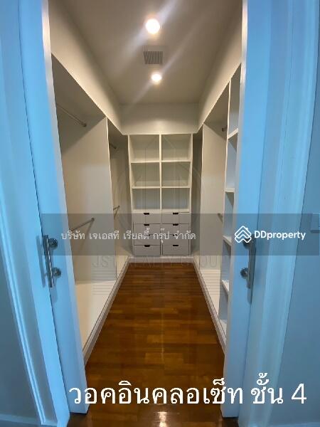 For Sale - Commercial Building Suk.39, Bangkok