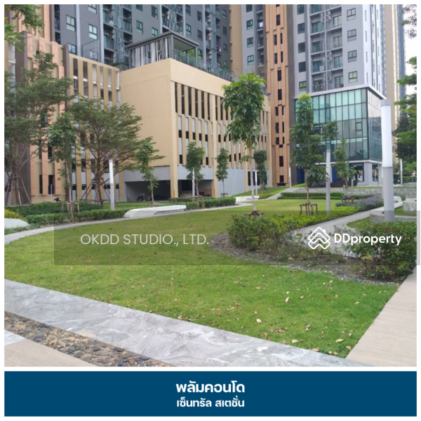 Plum Condo Central Station (Phase 1) พลัม คอนโด เซ็นทรัล สเตชั่น (เฟส