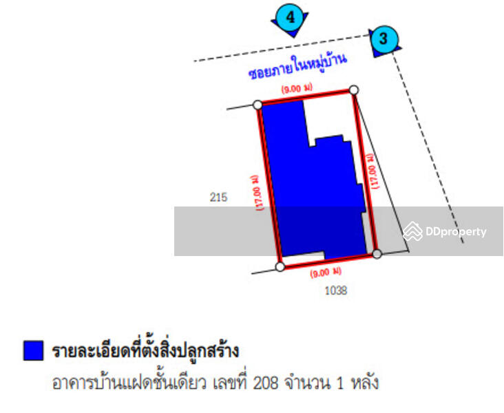 For Sale - หมู่บ้านชลิตาไพรมารี, Trang