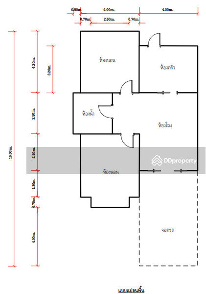 For Sale - หมู่บ้านชลิตาไพรมารี, Trang