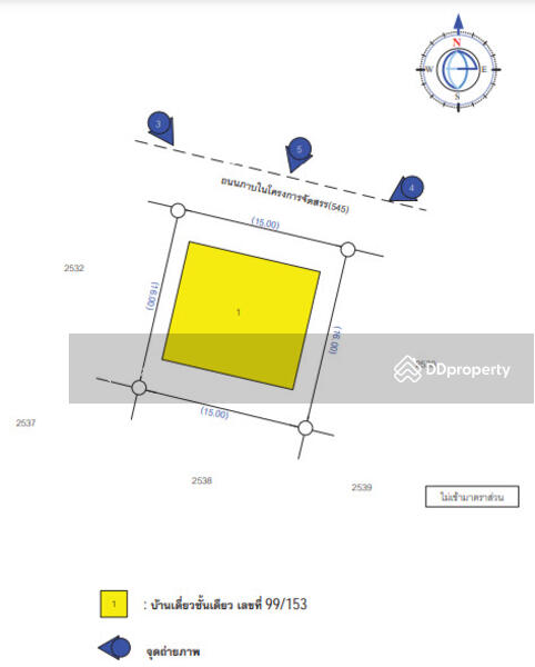 ขาย - บ้านกลางเมือง พี พี 9, สุพรรณบุรี