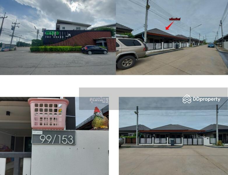 ขาย - บ้านกลางเมือง พี พี 9, สุพรรณบุรี