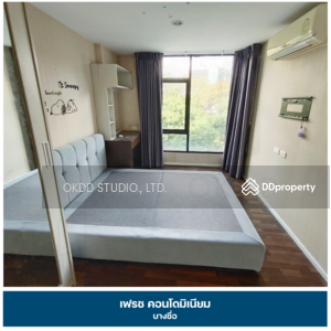 ขาย - Fresh Condominium : เฟรช คอนโดมิเนียม, กรุงเทพ