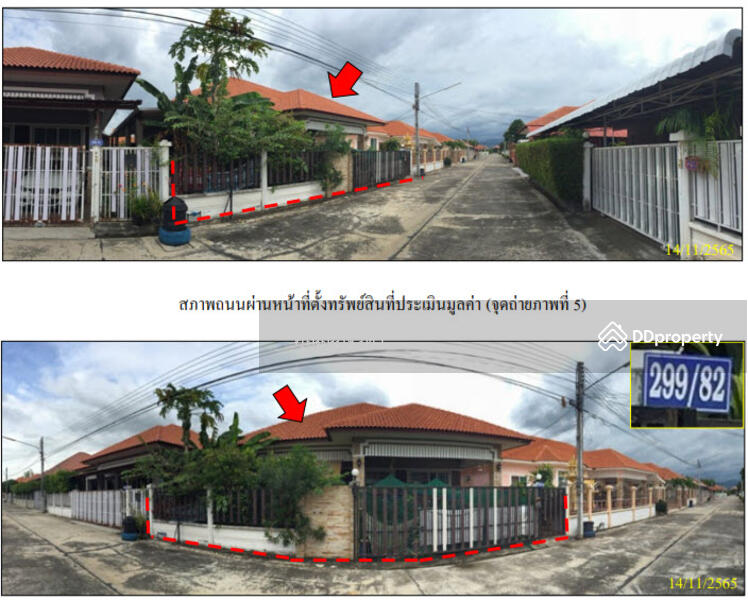 ขาย - โครงการบ้านศิริชัยวังสารภี, กาญจนบุรี