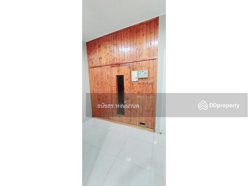 ห้องสตรีม