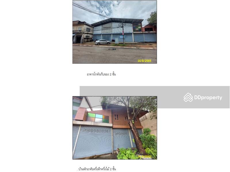 ขาย - โกดัง อาคารสำนักงานและที่พักอาศัย, ลำพูน